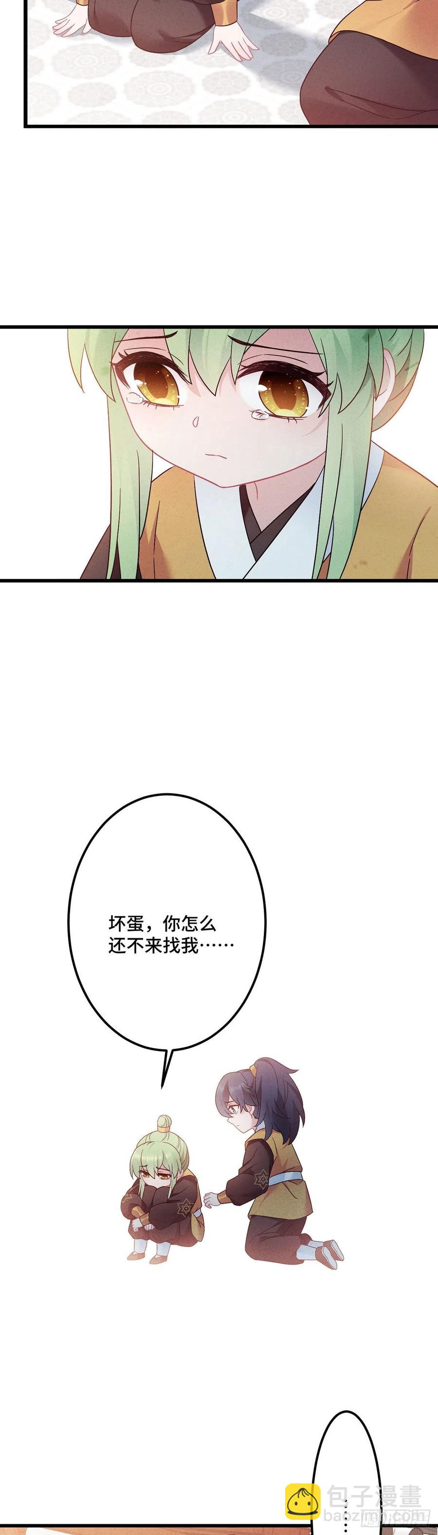 第164话 躲墙根，吃狗粮3