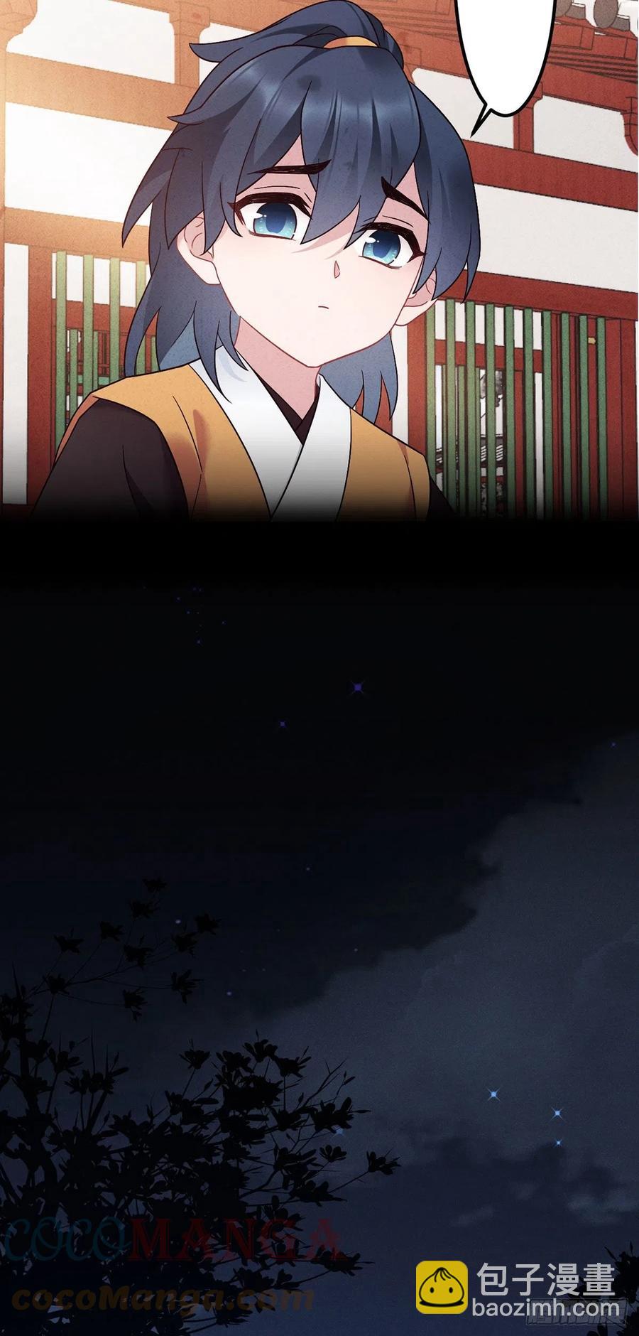 第164话 躲墙根，吃狗粮4