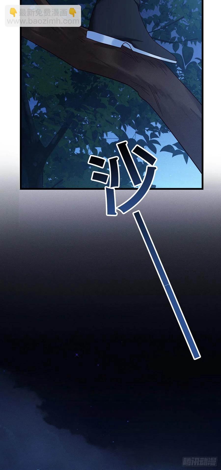 第164话 躲墙根，吃狗粮9