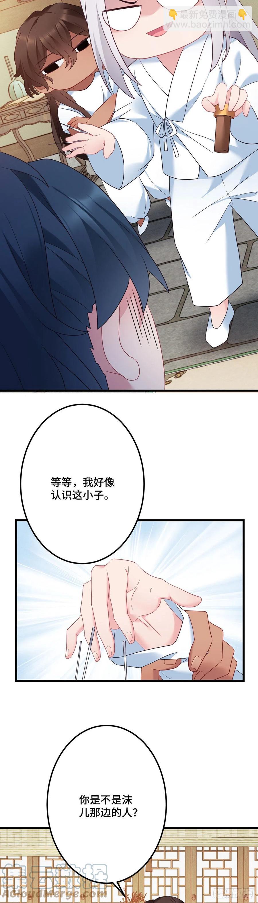 第165话 练习告白仪式2