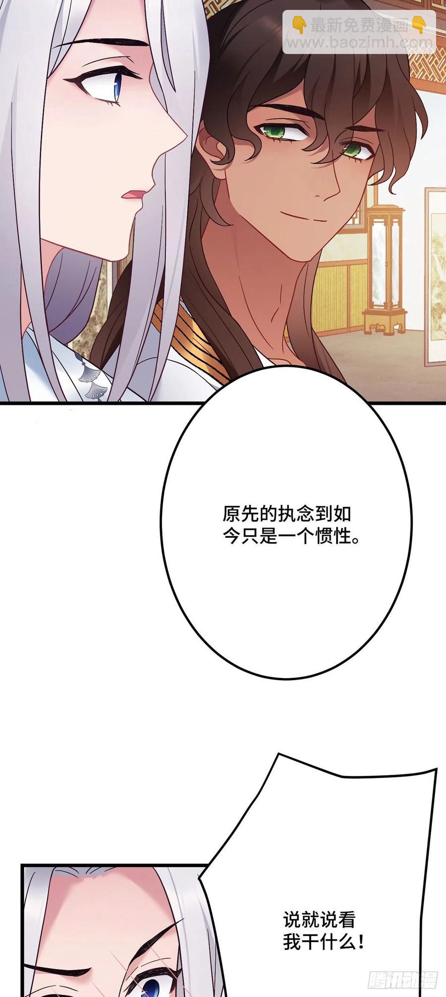 第165话 练习告白仪式9