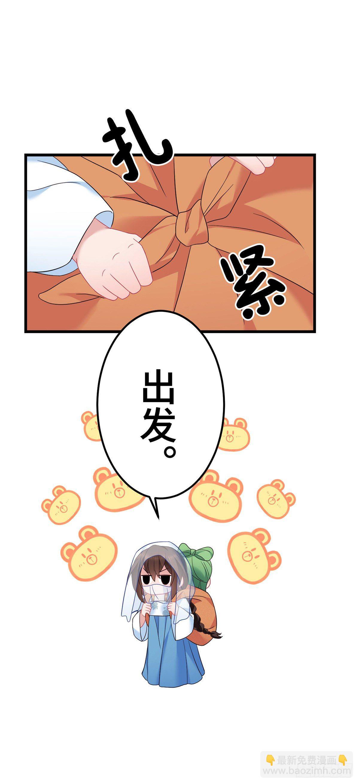 第166话 记忆复苏？？10