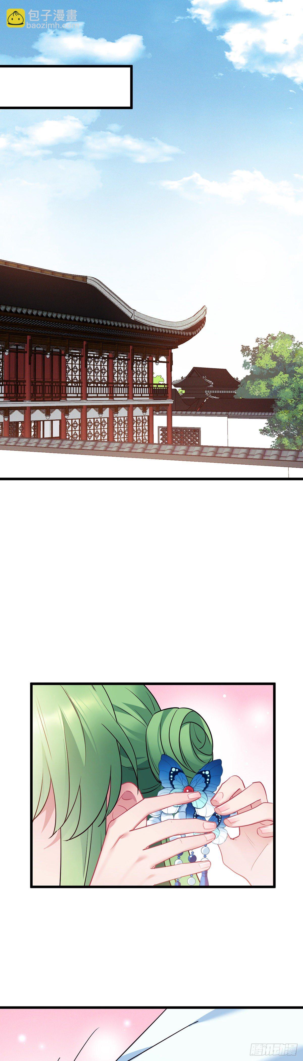 第166话 记忆复苏？？11