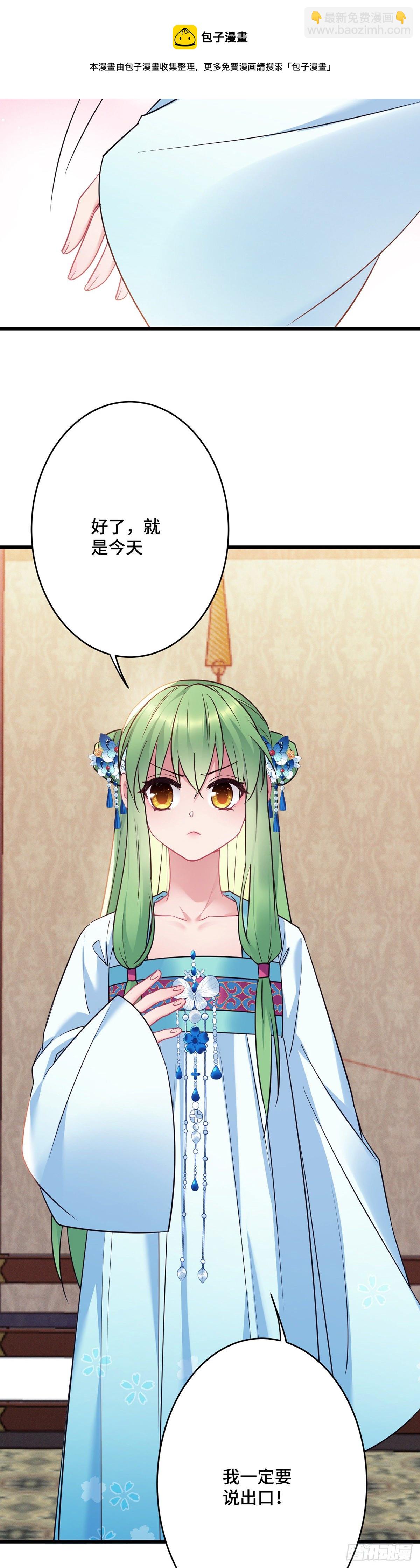 第166话 记忆复苏？？12