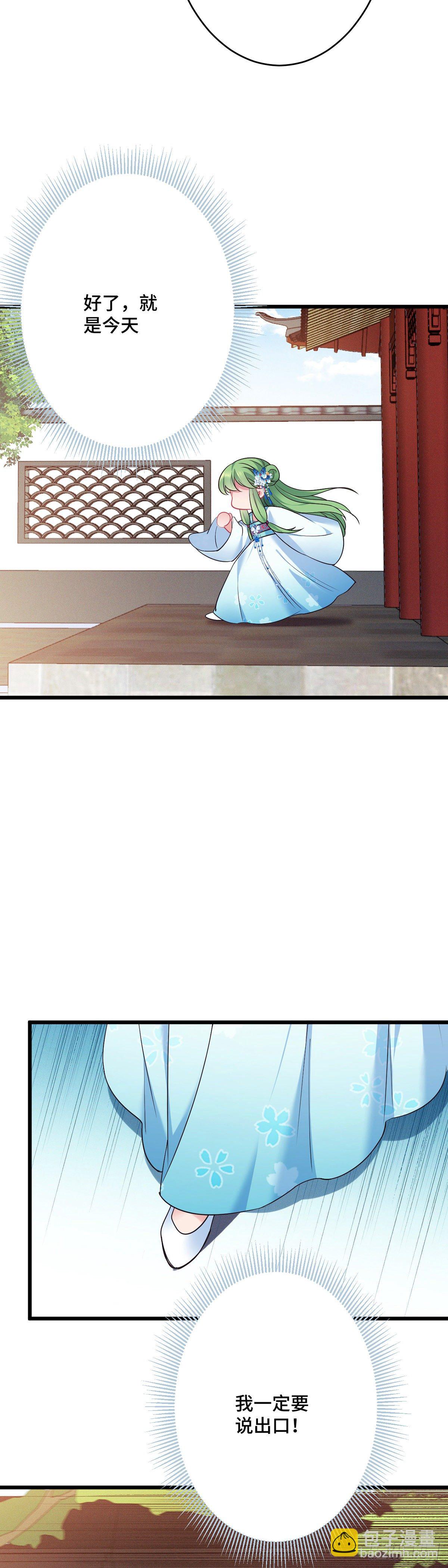 第166话 记忆复苏？？13