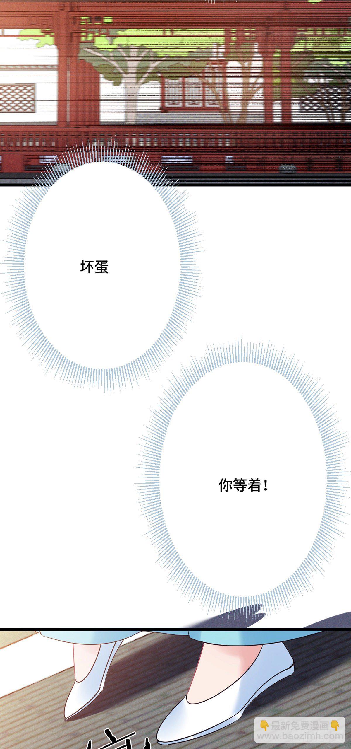 第166话 记忆复苏？？14