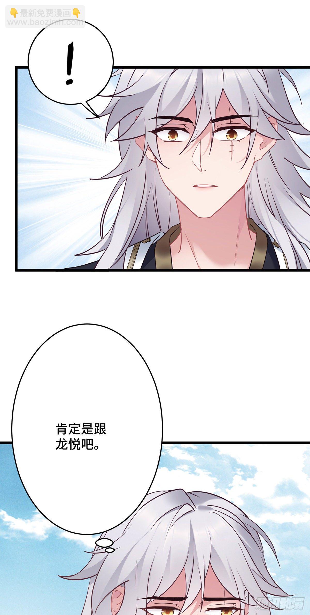 第166话 记忆复苏？？19