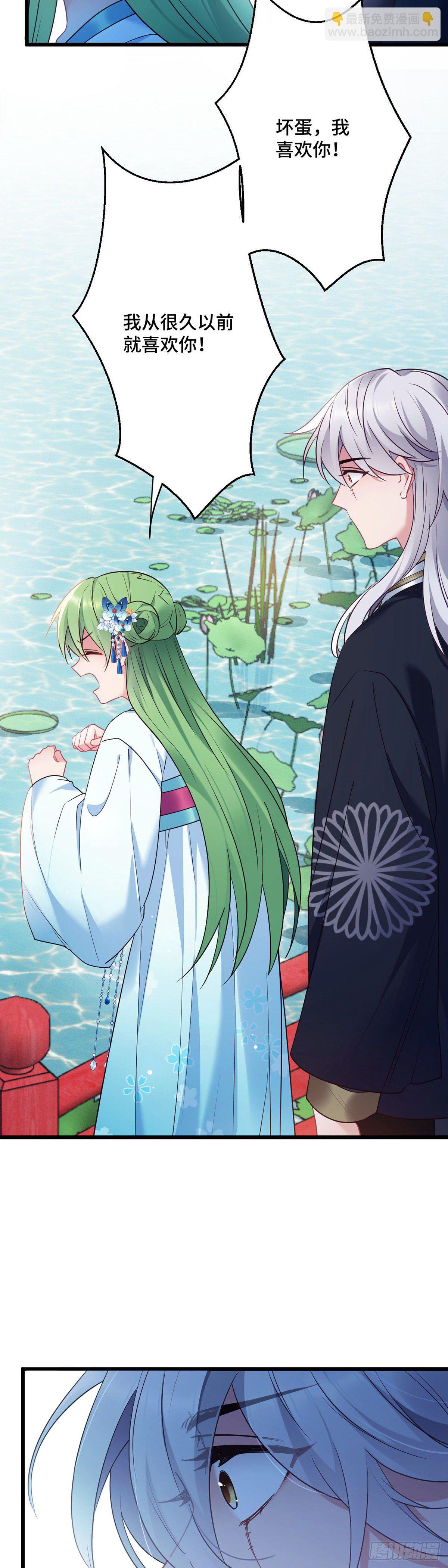 第166话 记忆复苏？？23