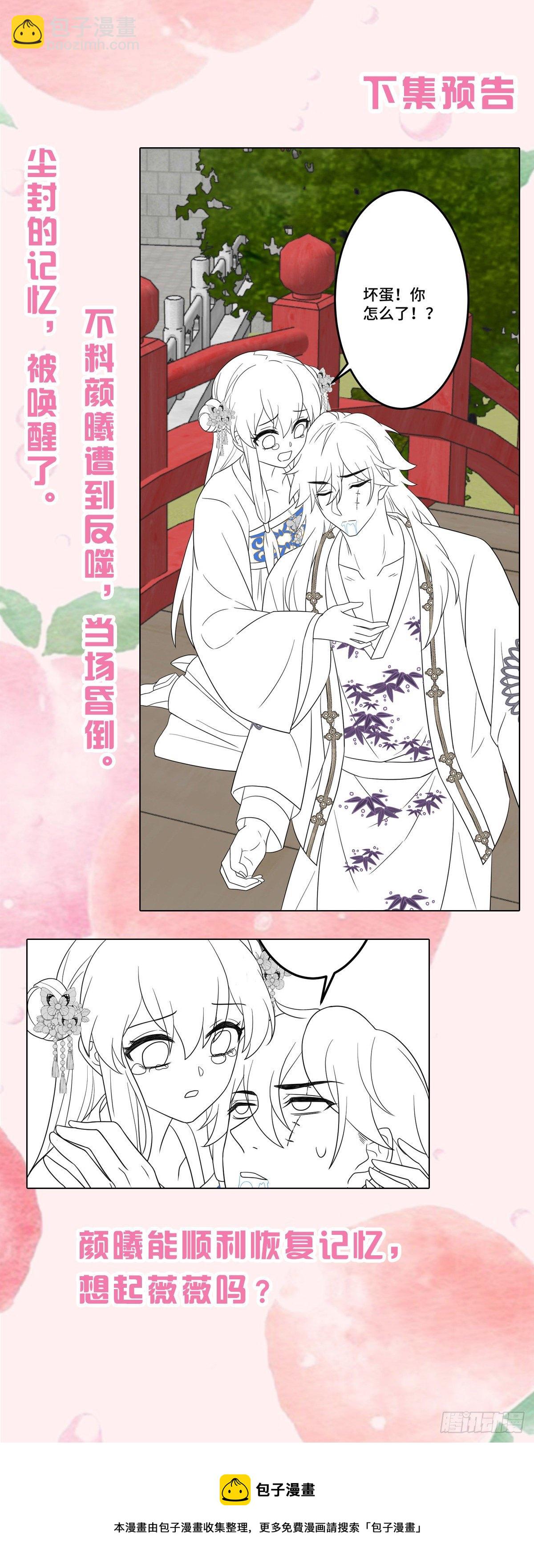第166话 记忆复苏？？26