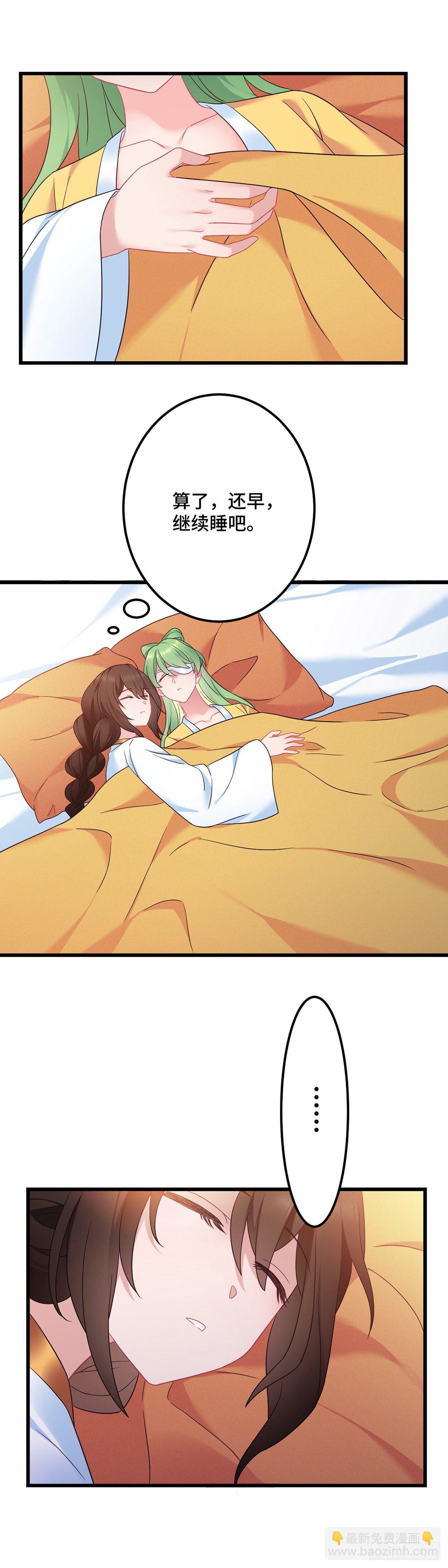 第166话 记忆复苏？？6