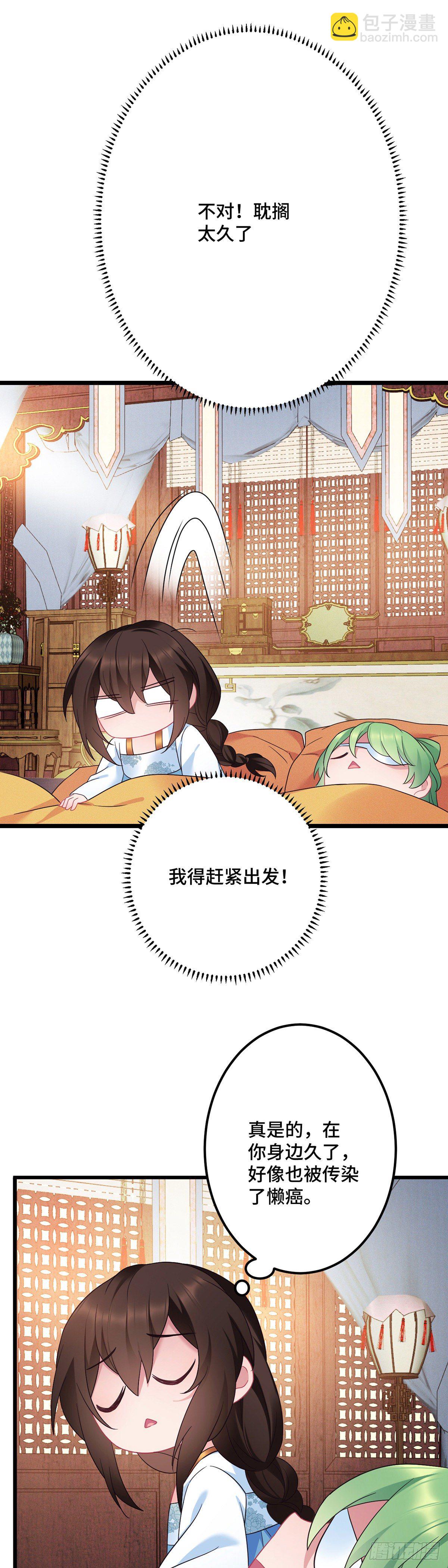 第166话 记忆复苏？？7