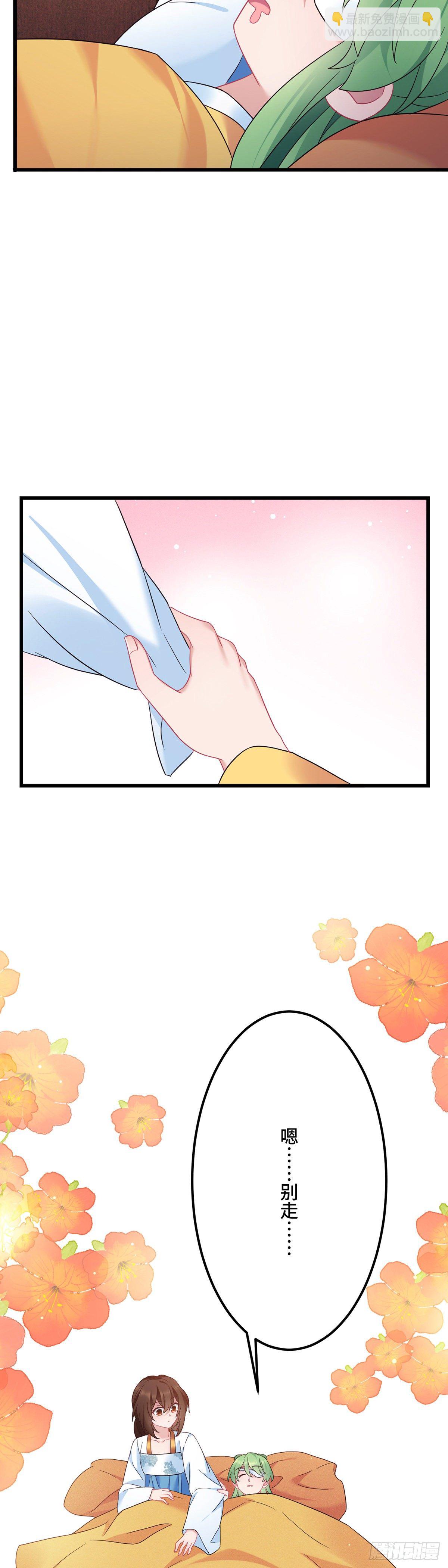 第166话 记忆复苏？？8