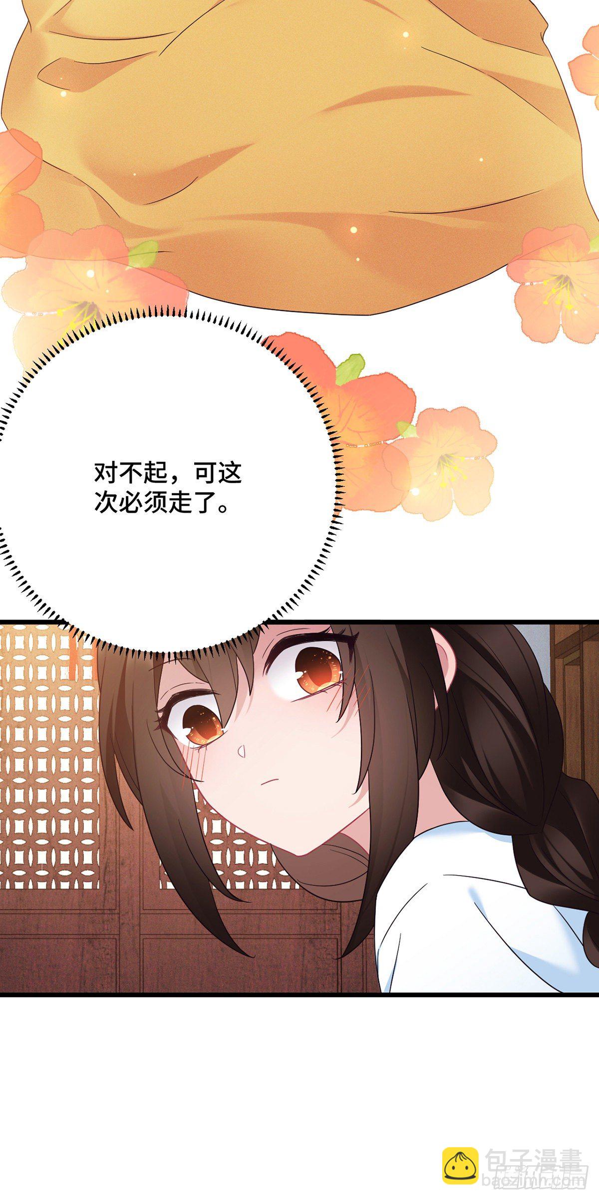第166话 记忆复苏？？9