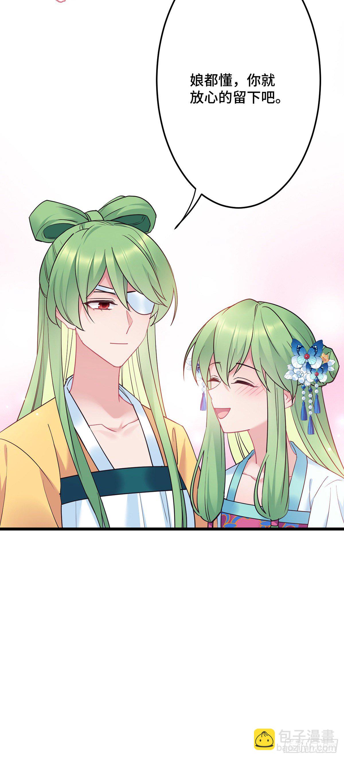 第169话 强行绑走？！10