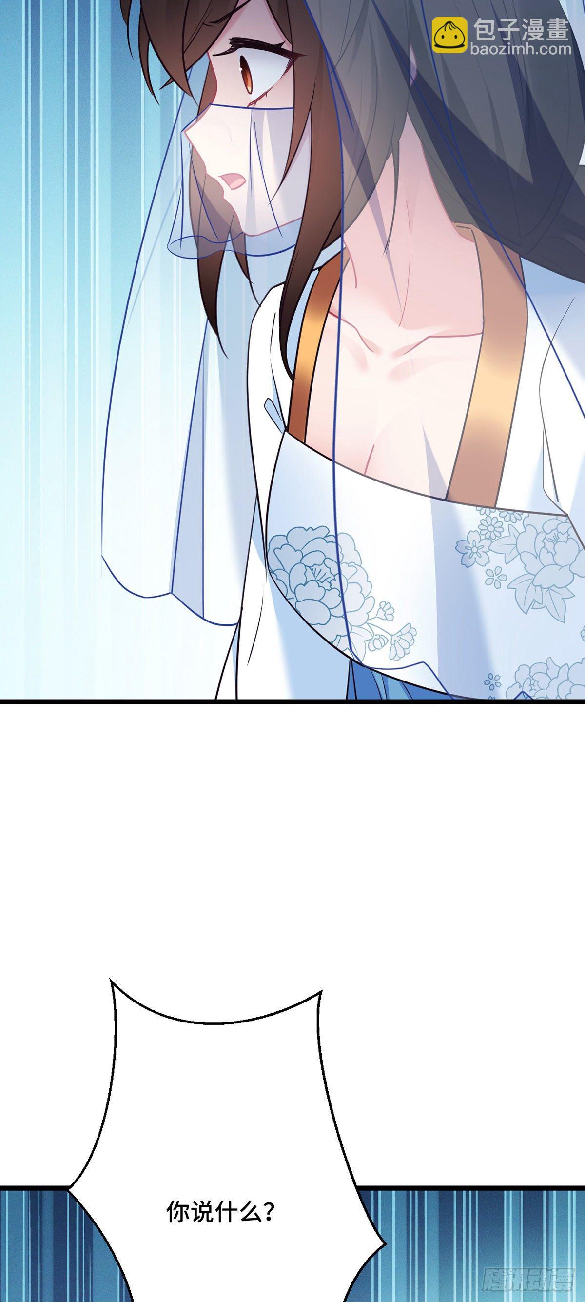 第169话 强行绑走？！14