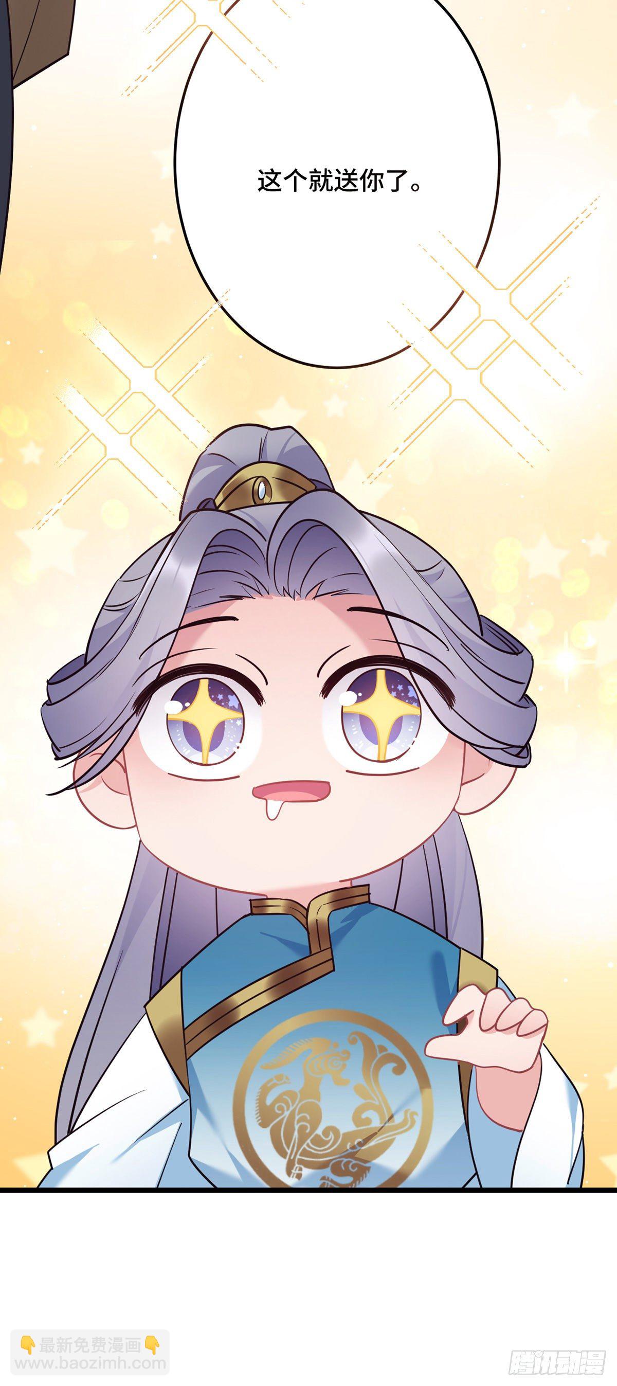第172话 我才不要嫁给他！15