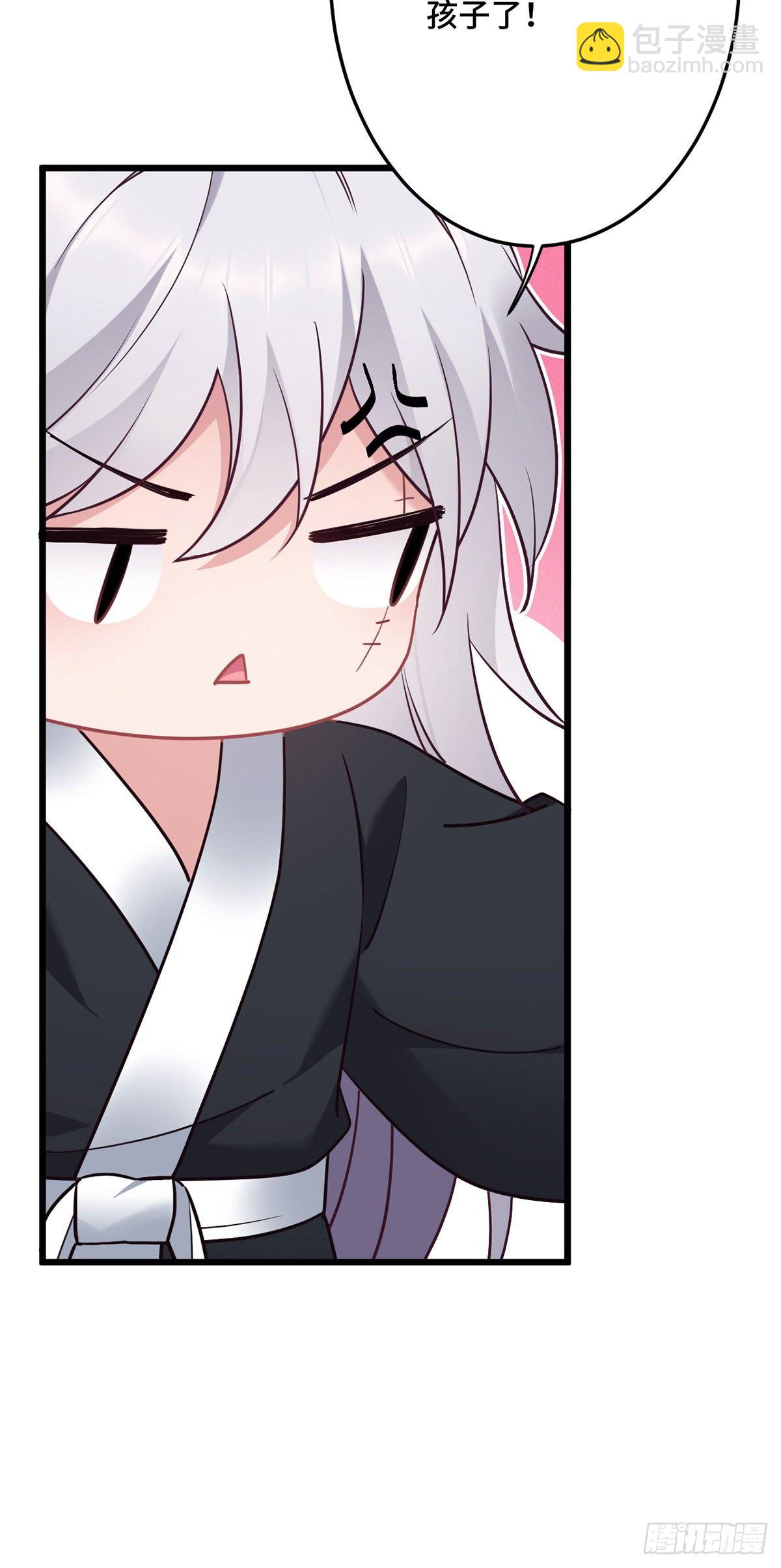 第172话 我才不要嫁给他！4