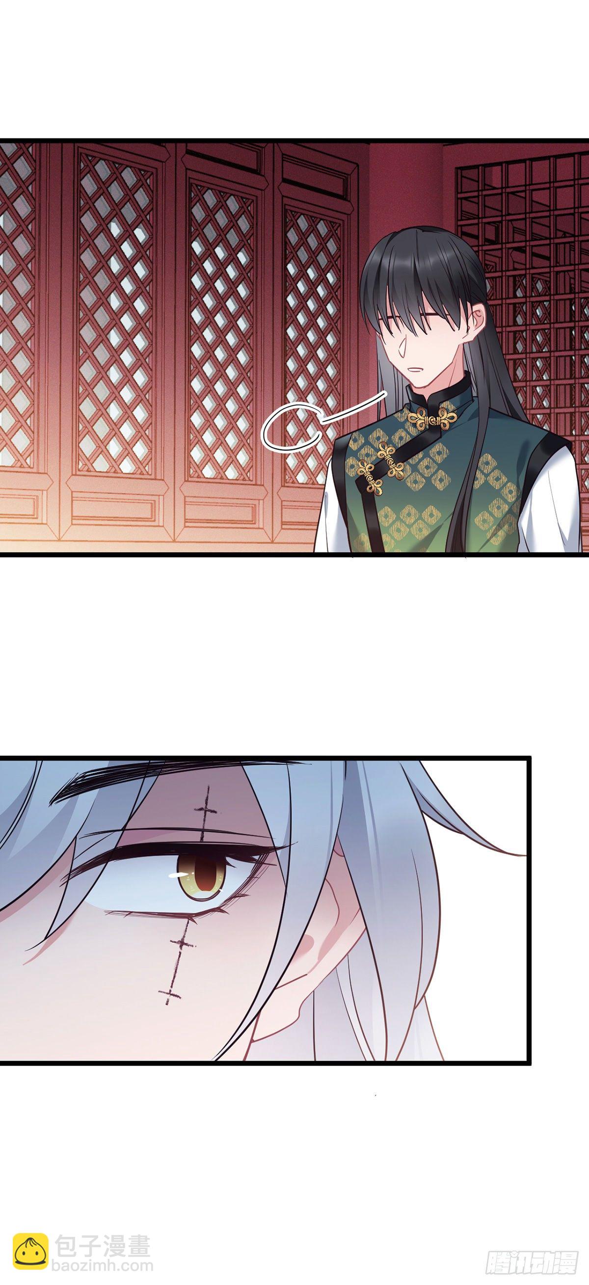 第172话 我才不要嫁给他！5