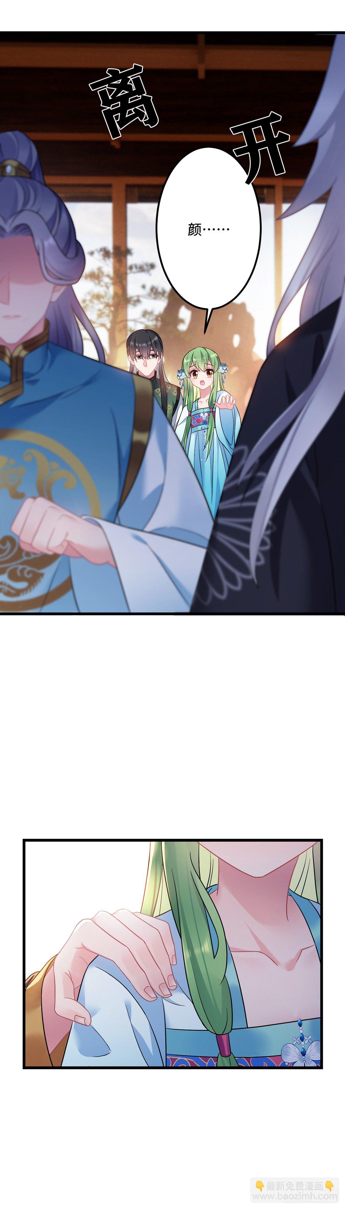 第174话 一个不留！1