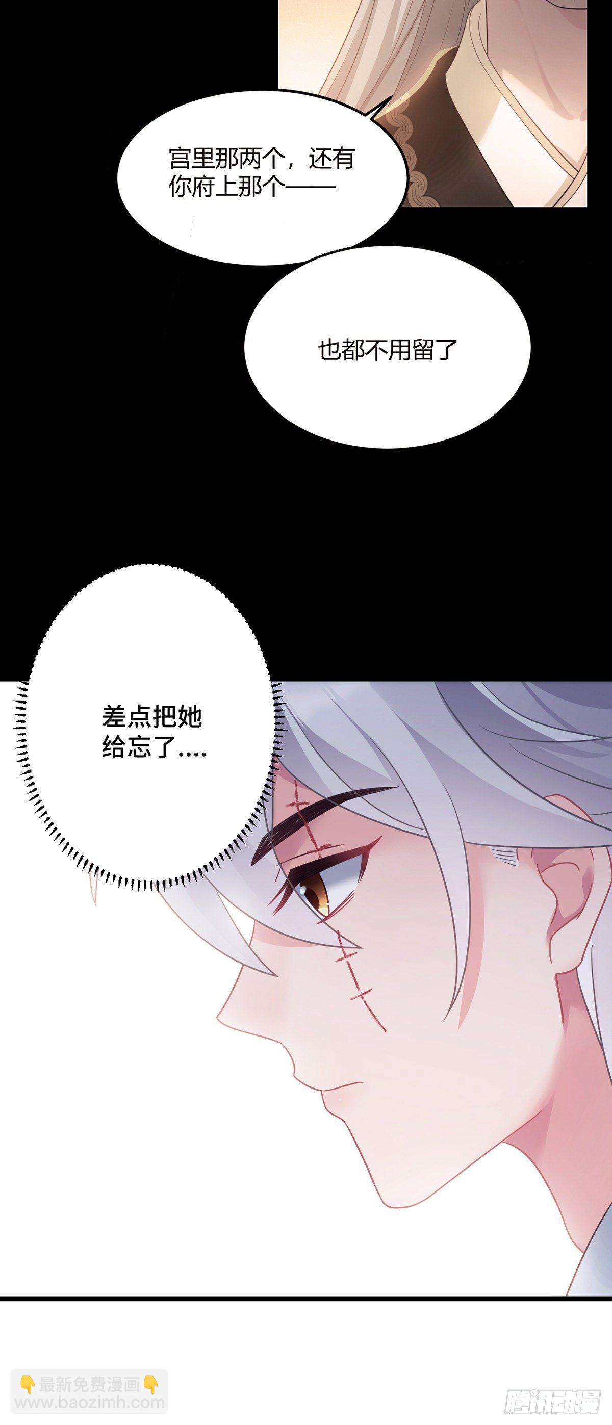第174话 一个不留！15
