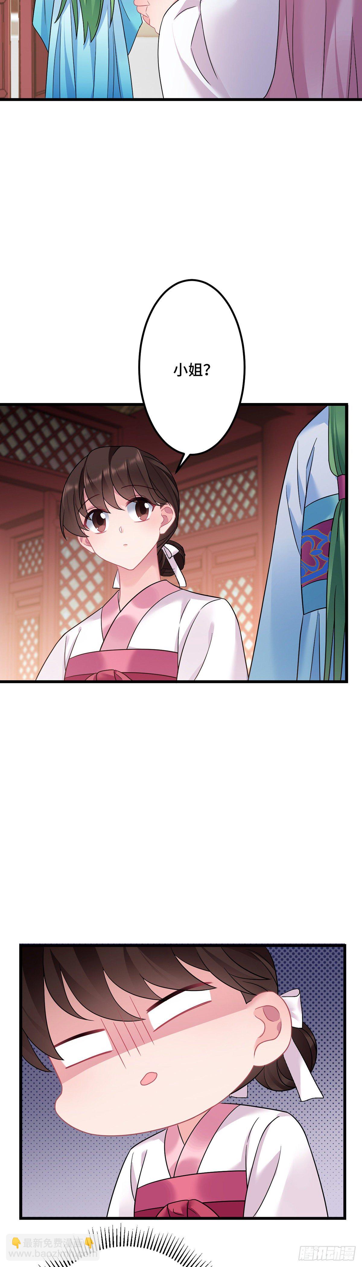 第174话 一个不留！22