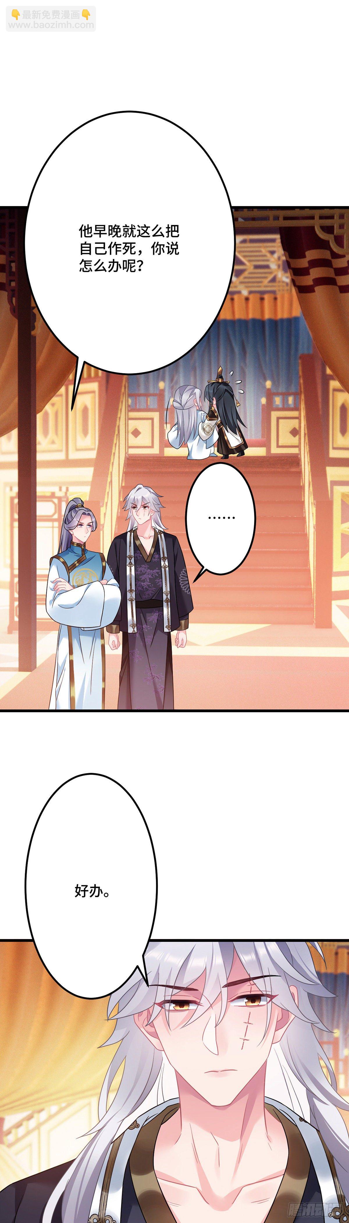 第174话 一个不留！7