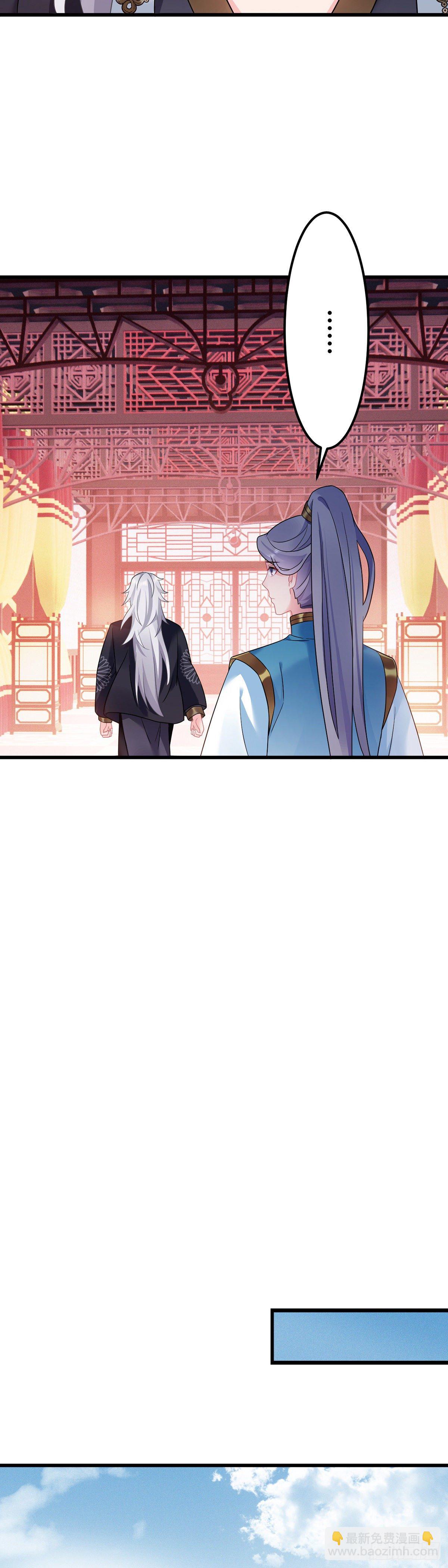 第174话 一个不留！8