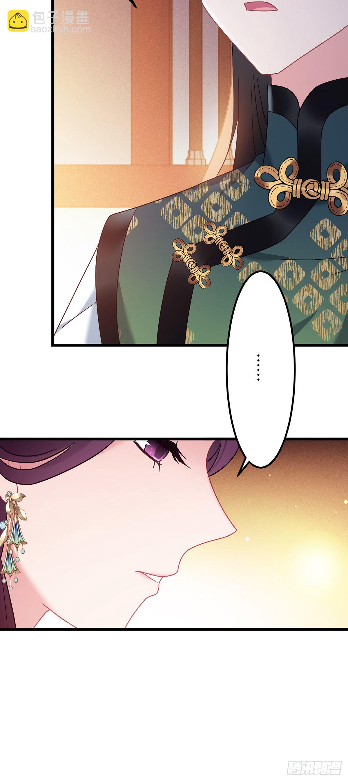 第176话 和龙悦成婚！5