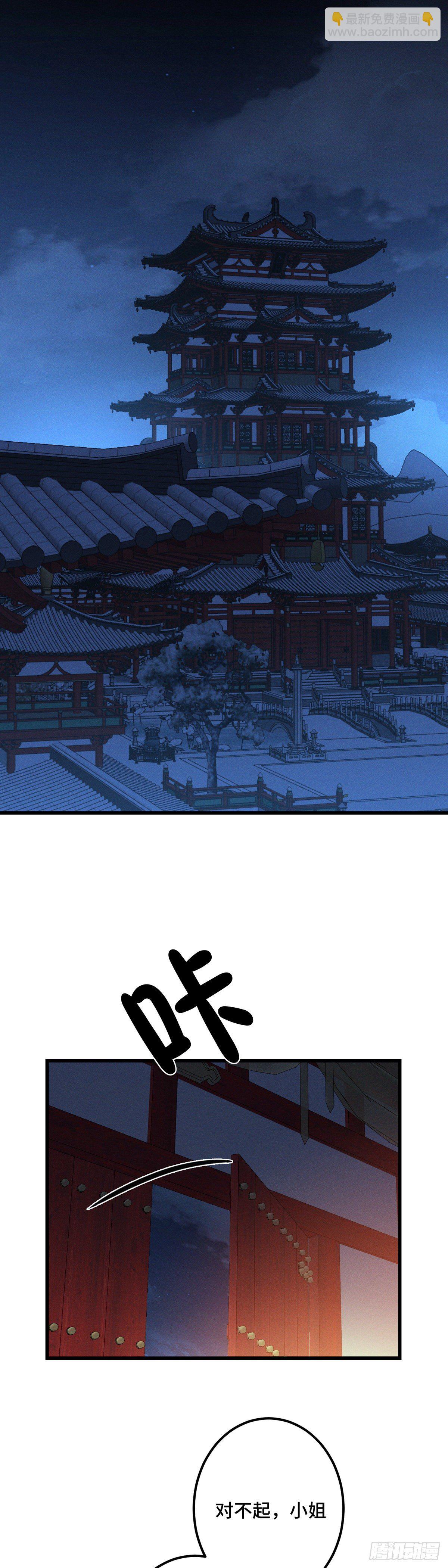 第177话 困在原地1