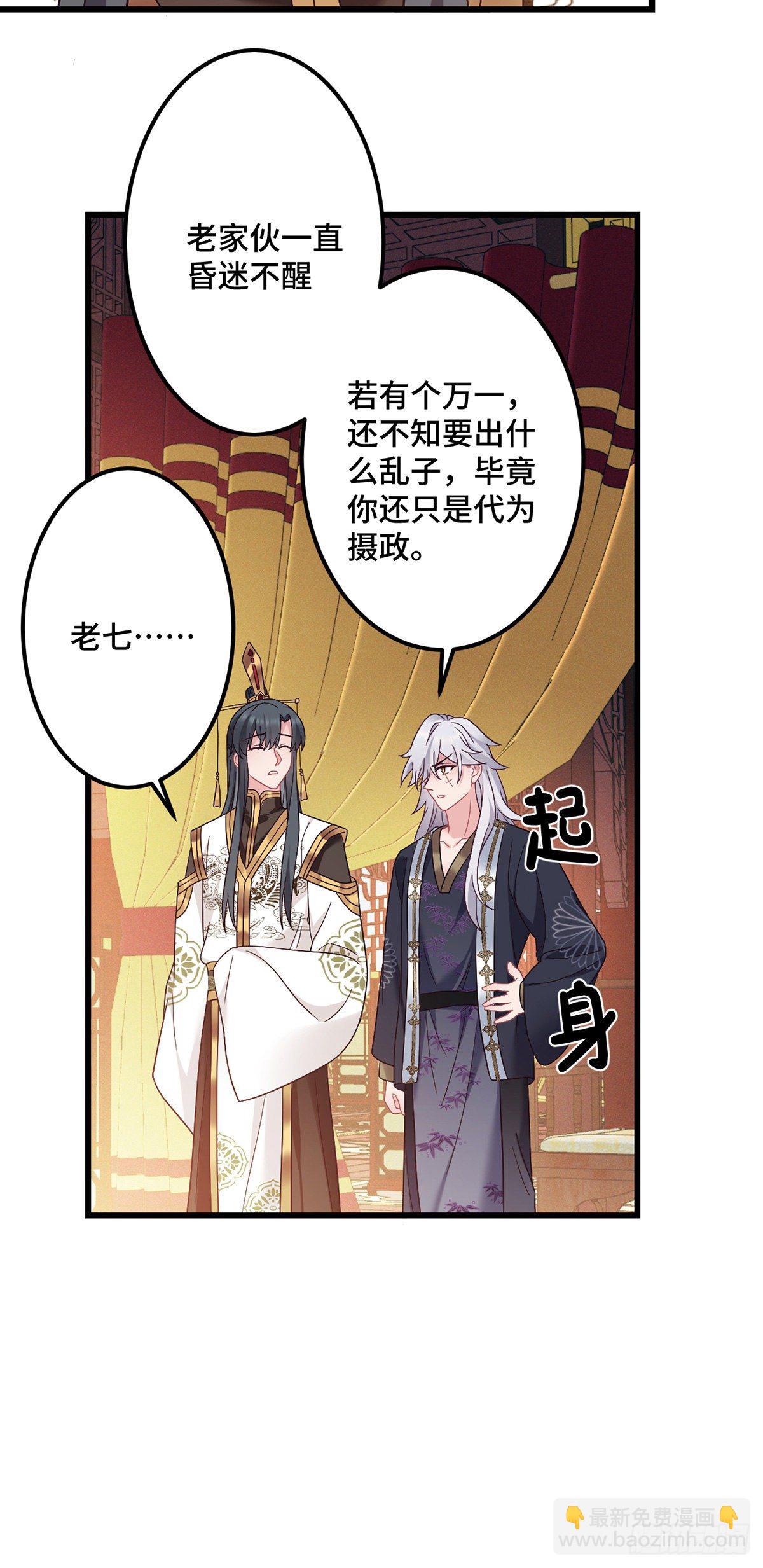 第177话 困在原地10