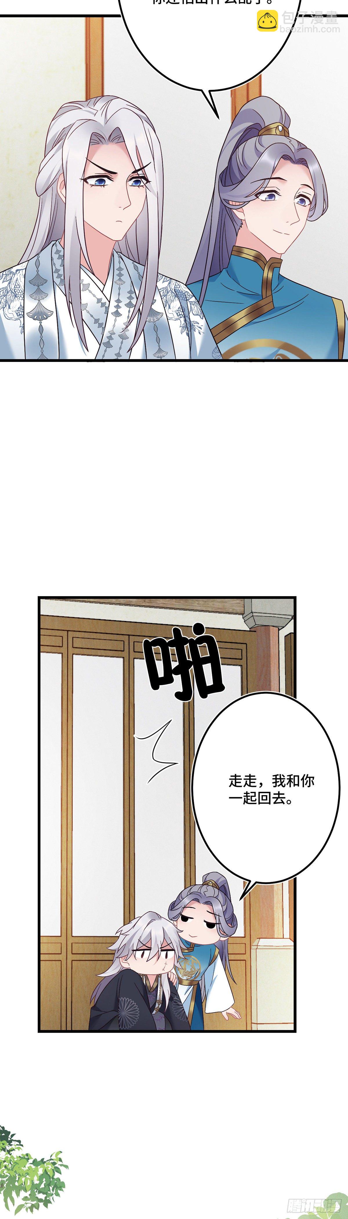 第177话 困在原地13