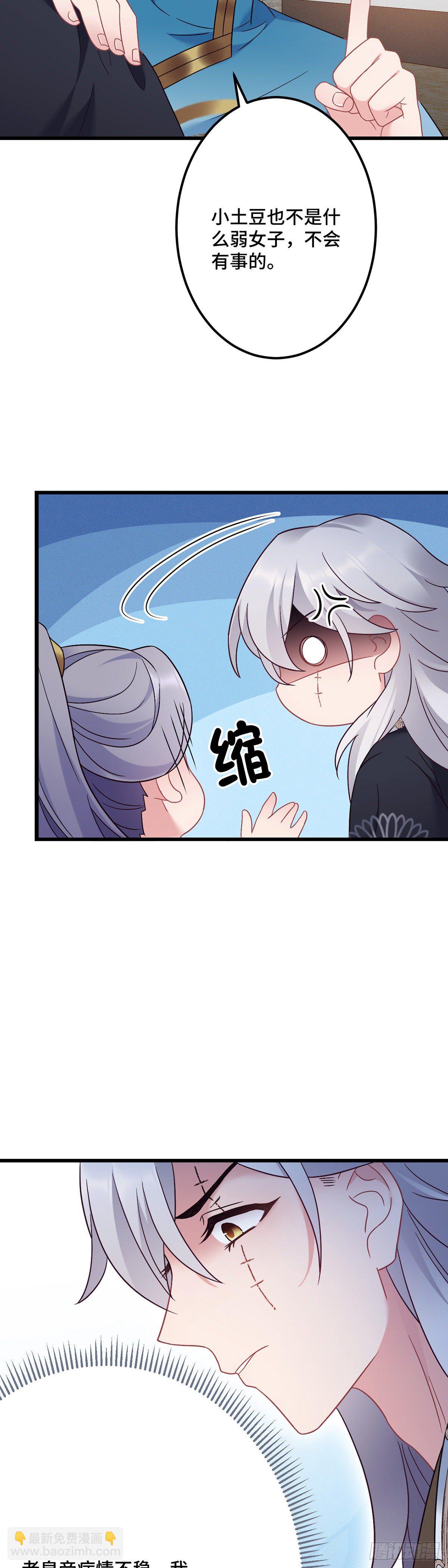第177话 困在原地17