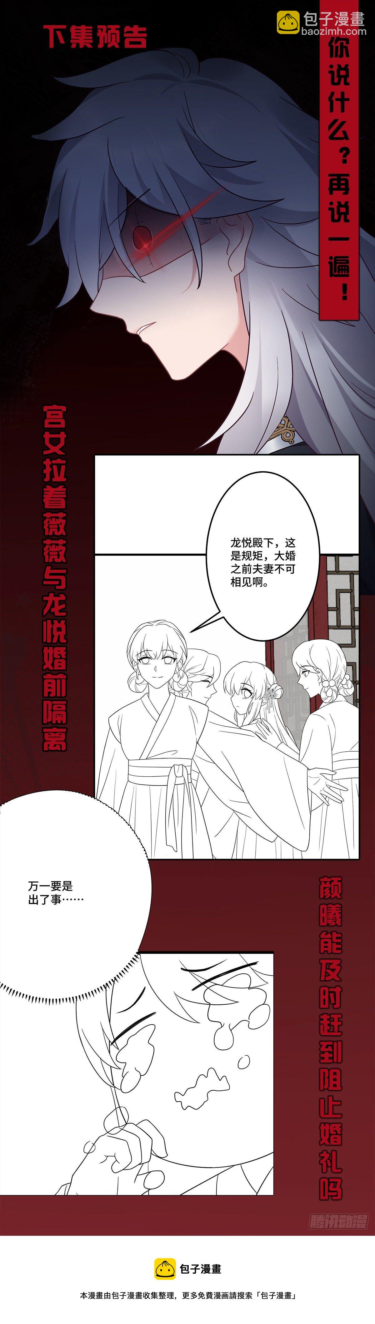 第177话 困在原地20