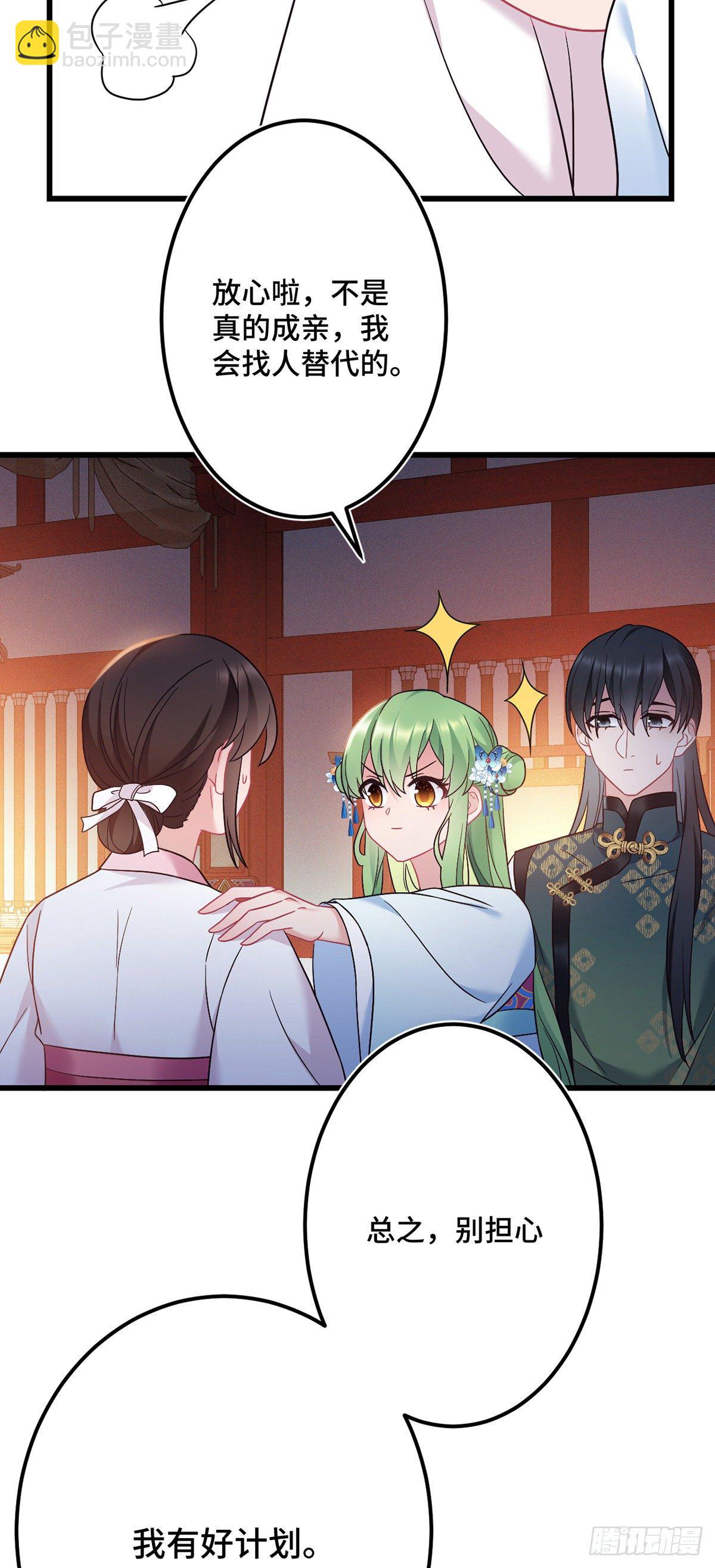 第177话 困在原地4