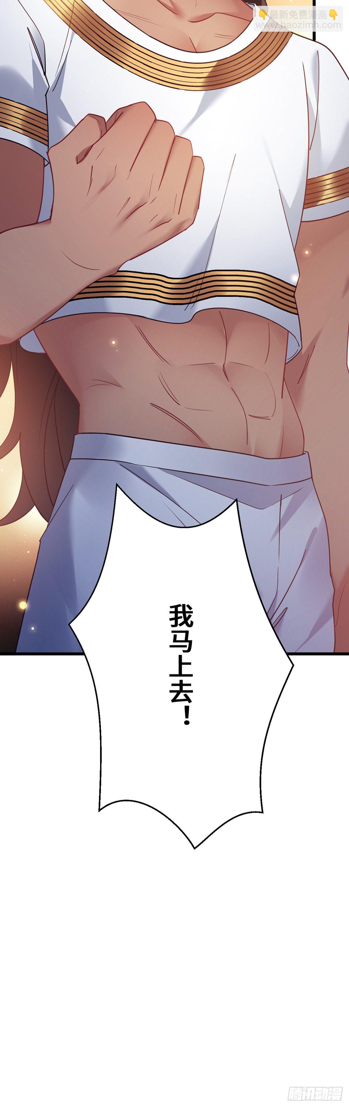 第179话 我才不是外人19