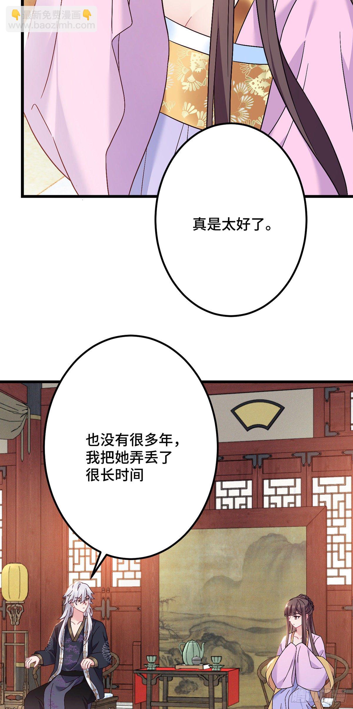 第180话 皇宫美人14