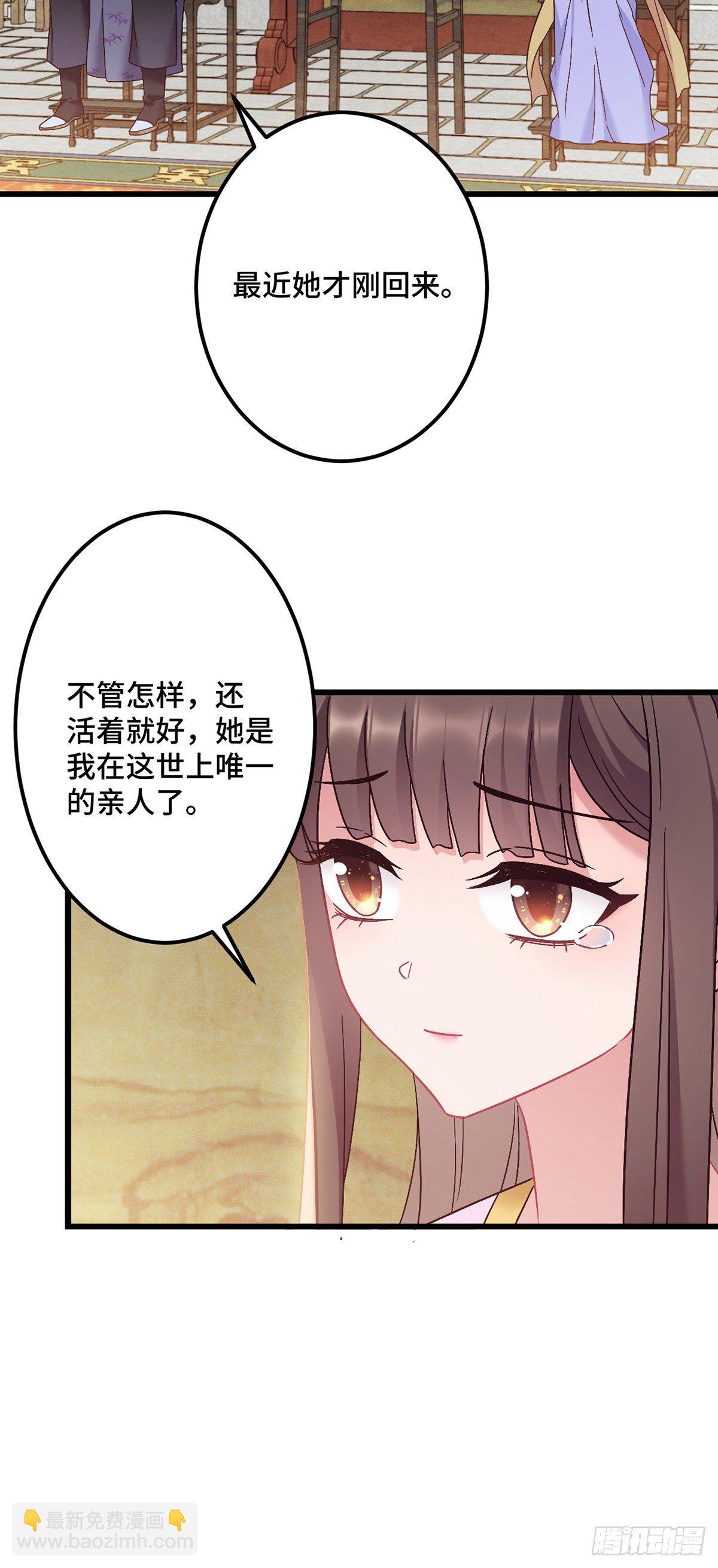 第180话 皇宫美人15