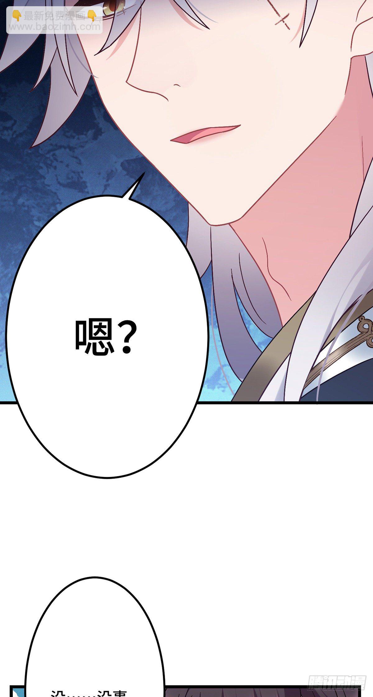 第180话 皇宫美人19
