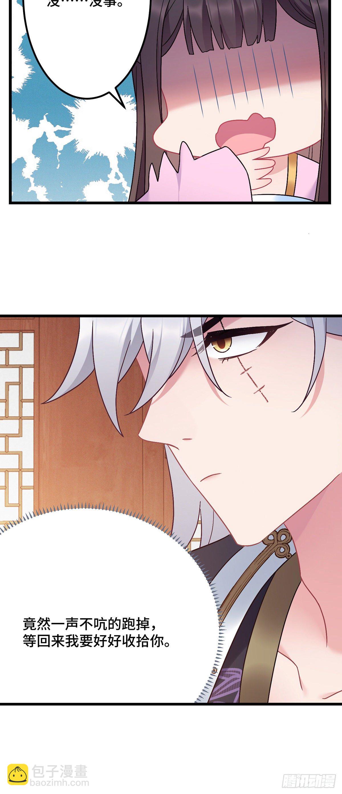 第180话 皇宫美人20
