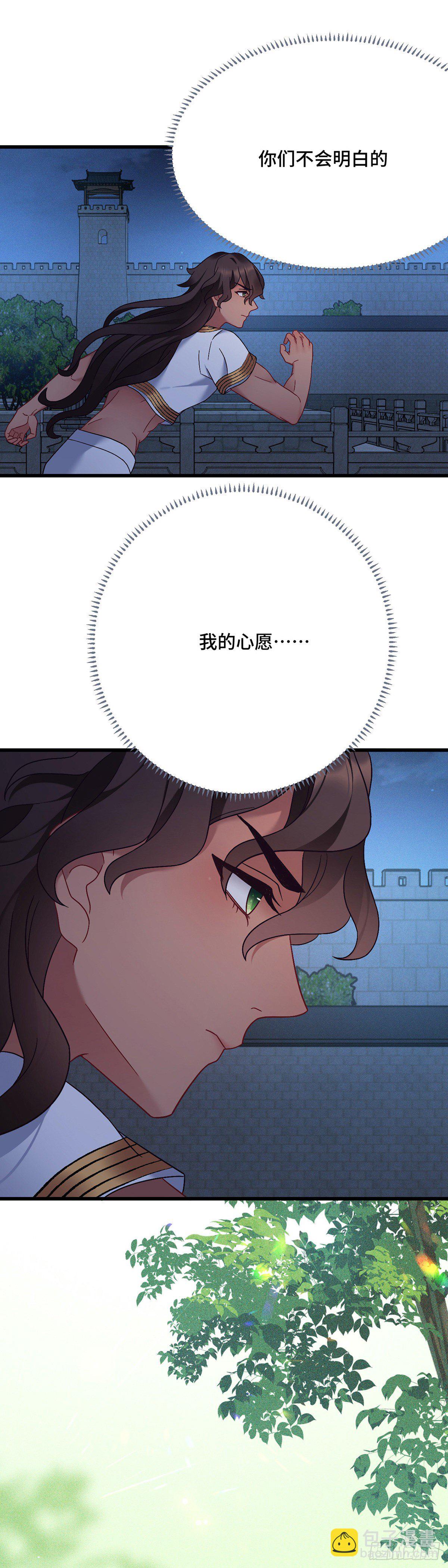第180话 皇宫美人6