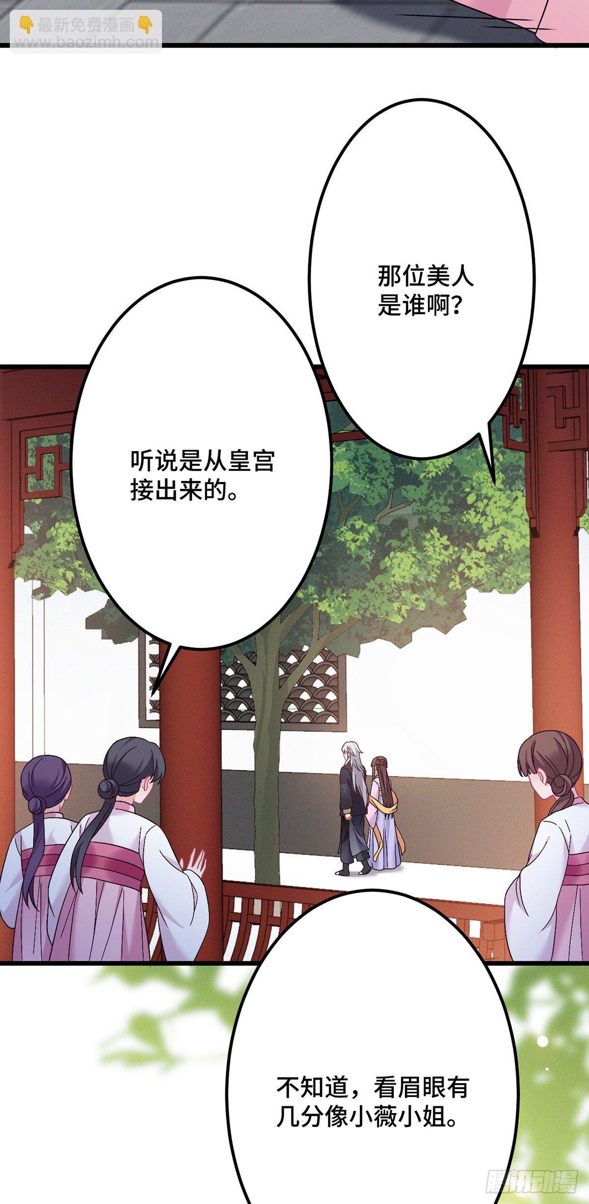 第180话 皇宫美人9