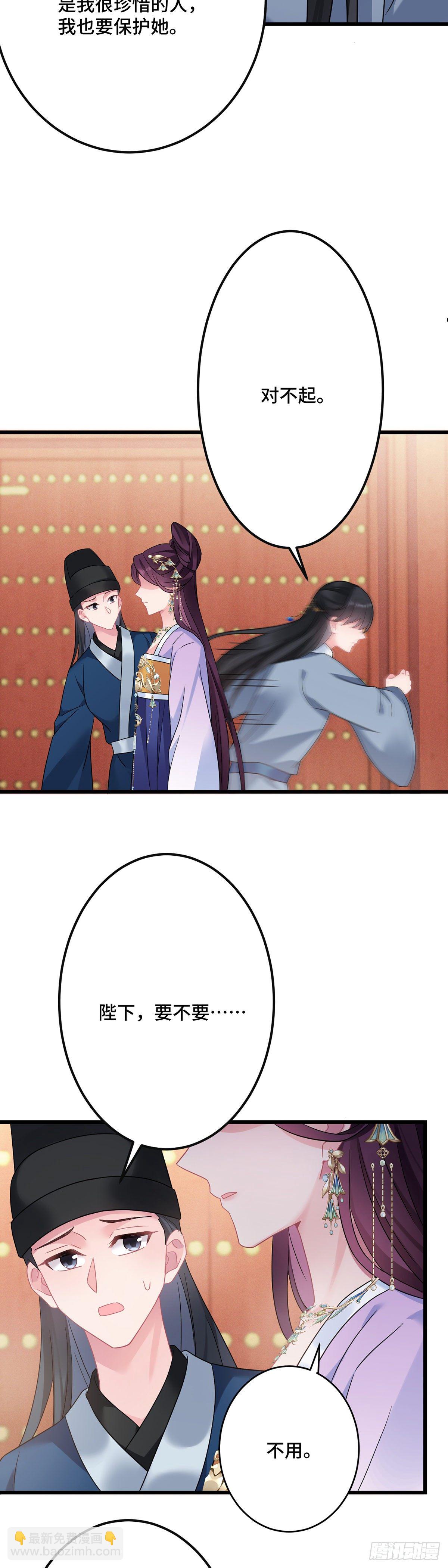 第181话 姑姑你错了！18