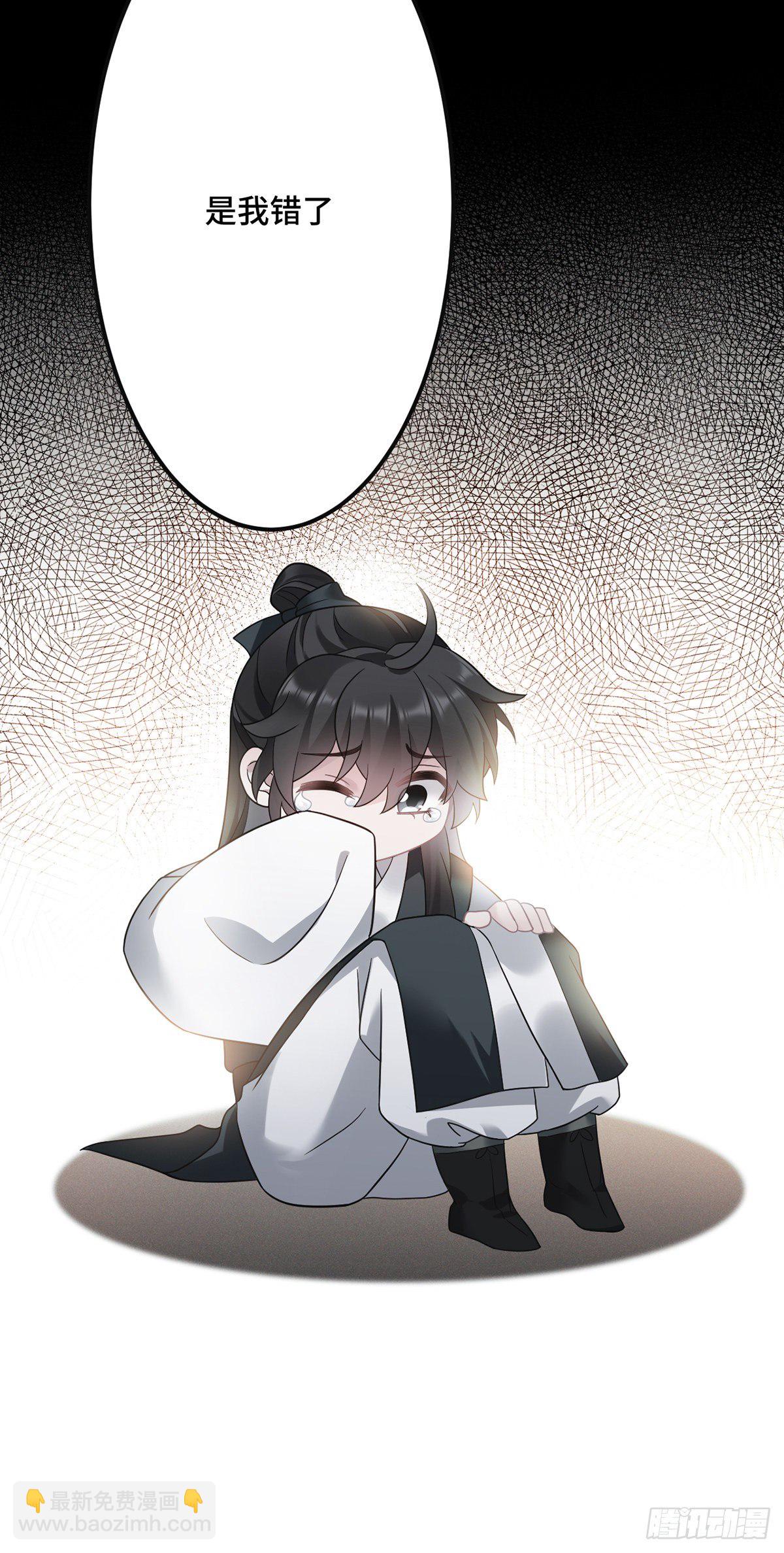 第181话 姑姑你错了！20
