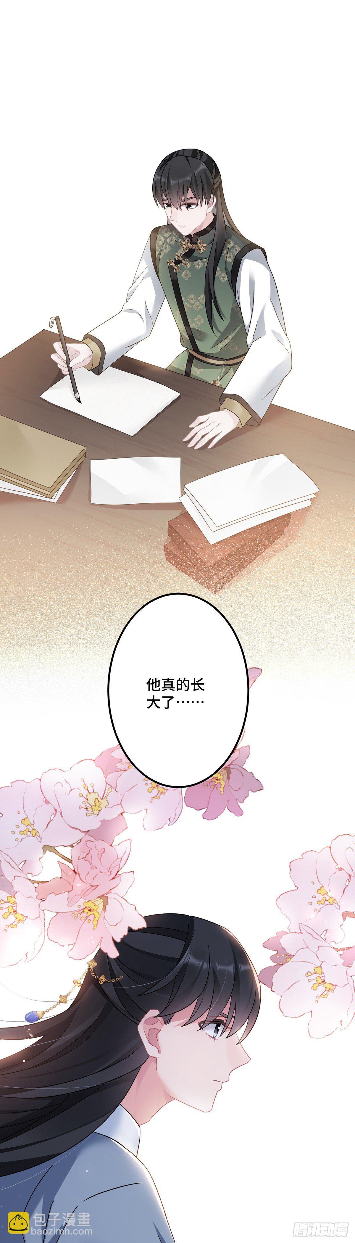 第181话 姑姑你错了！21