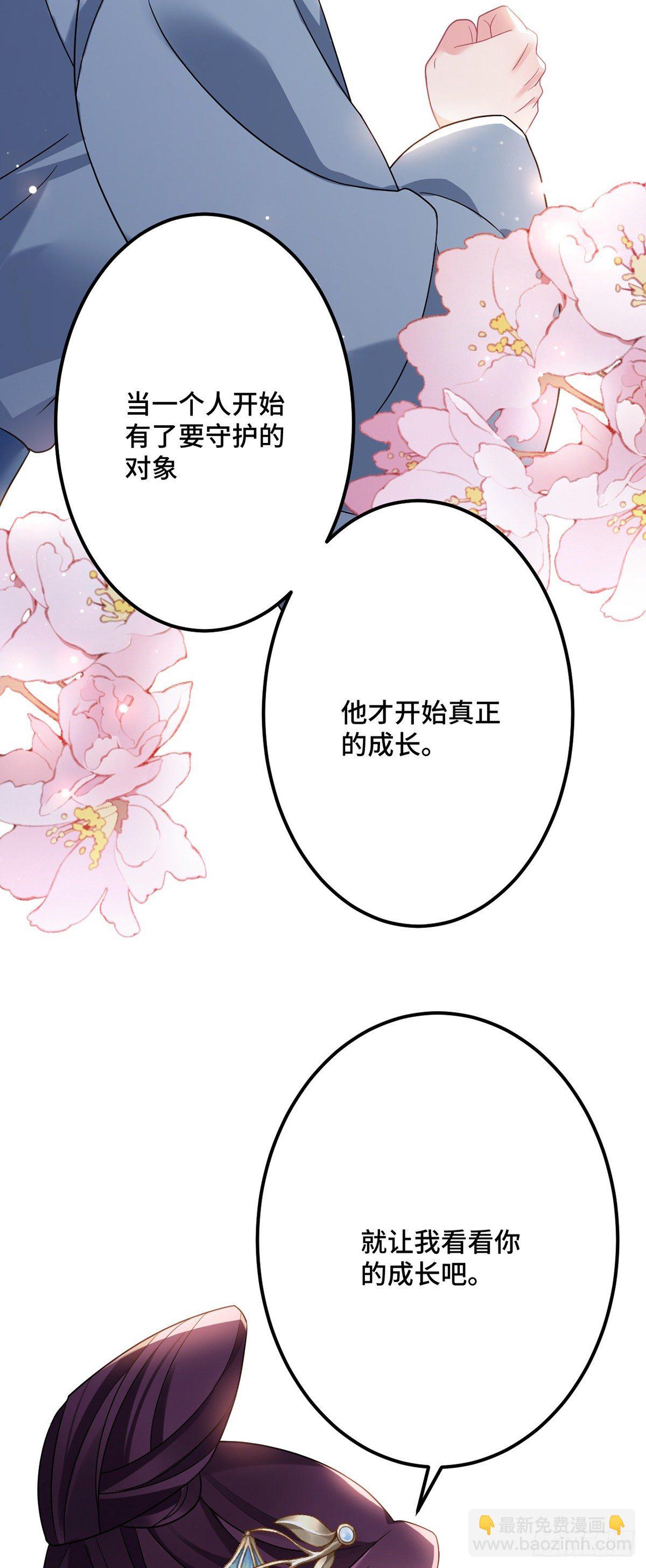 第181话 姑姑你错了！22
