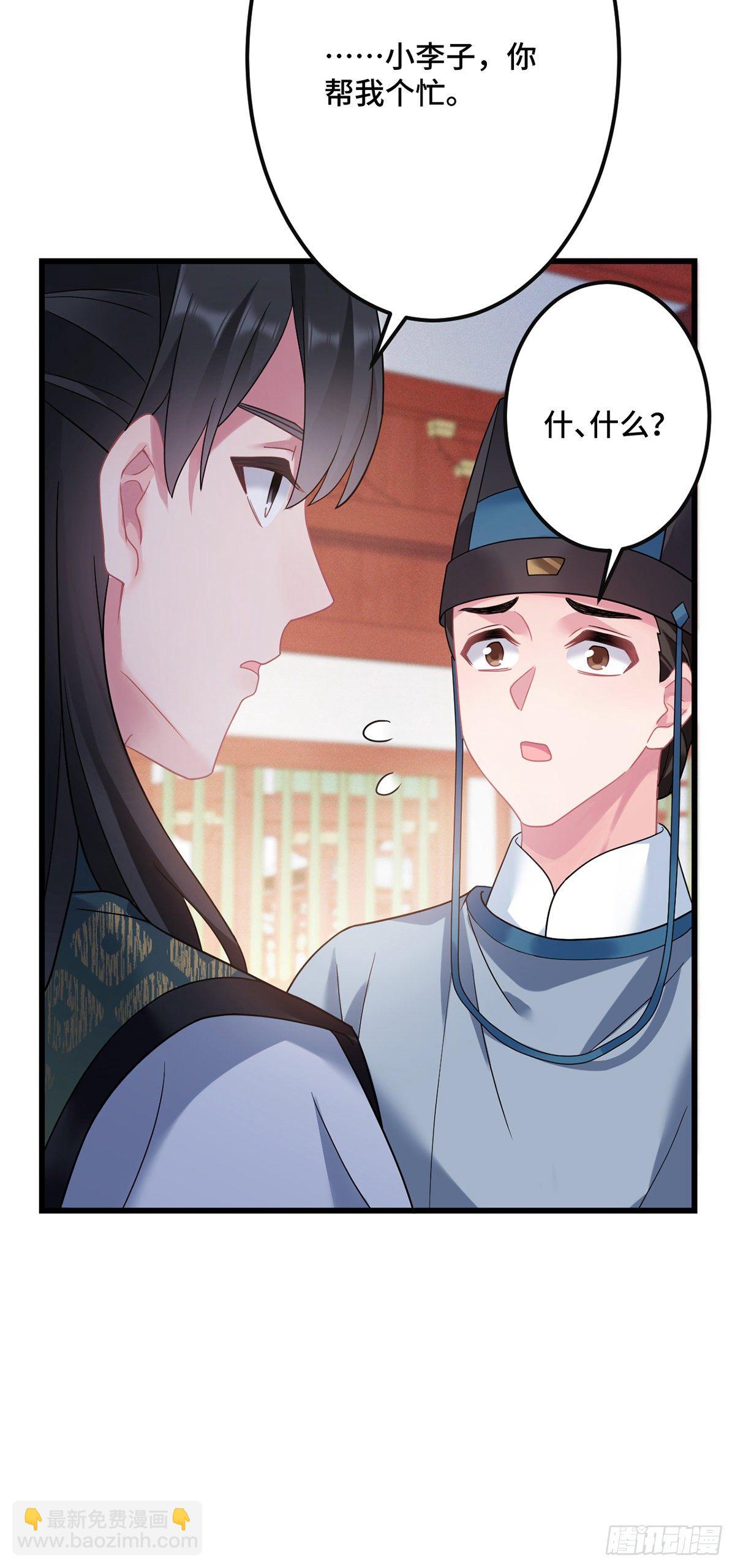 第181话 姑姑你错了！5