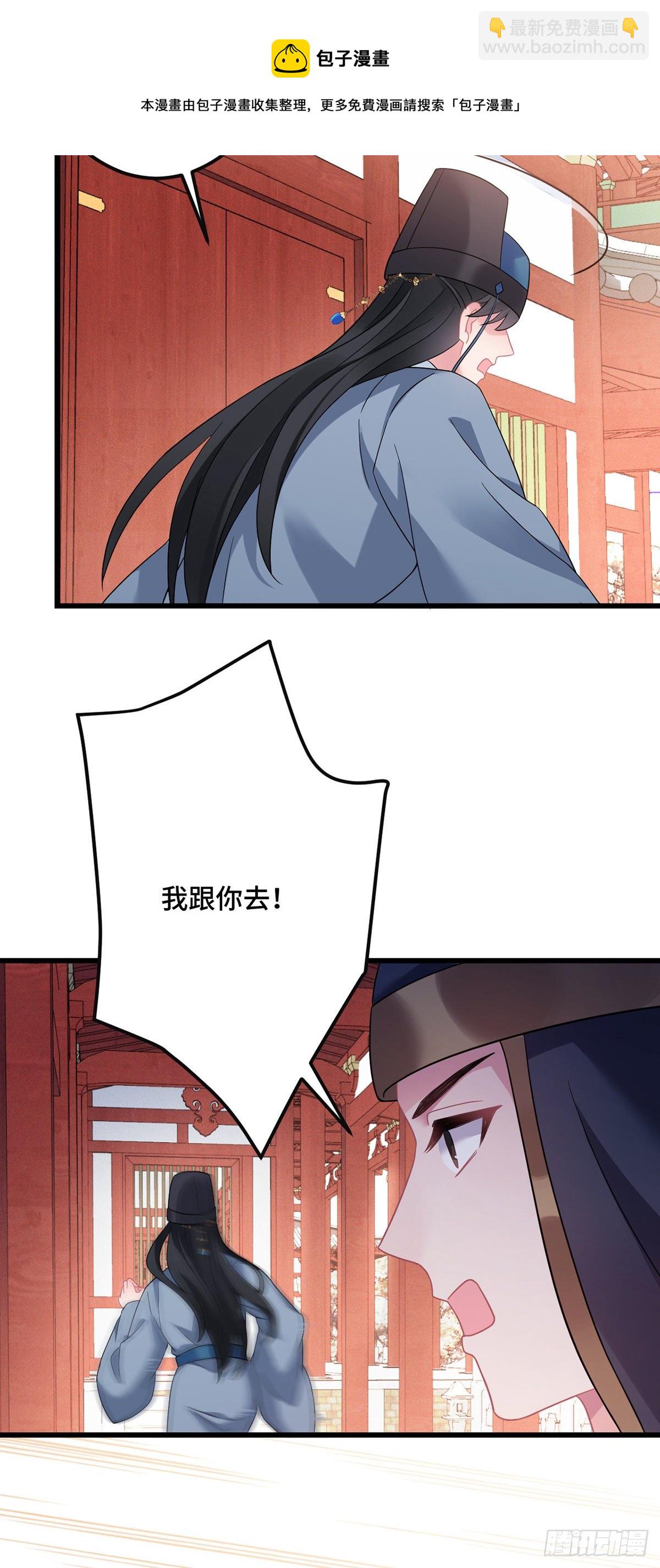 第181话 姑姑你错了！9