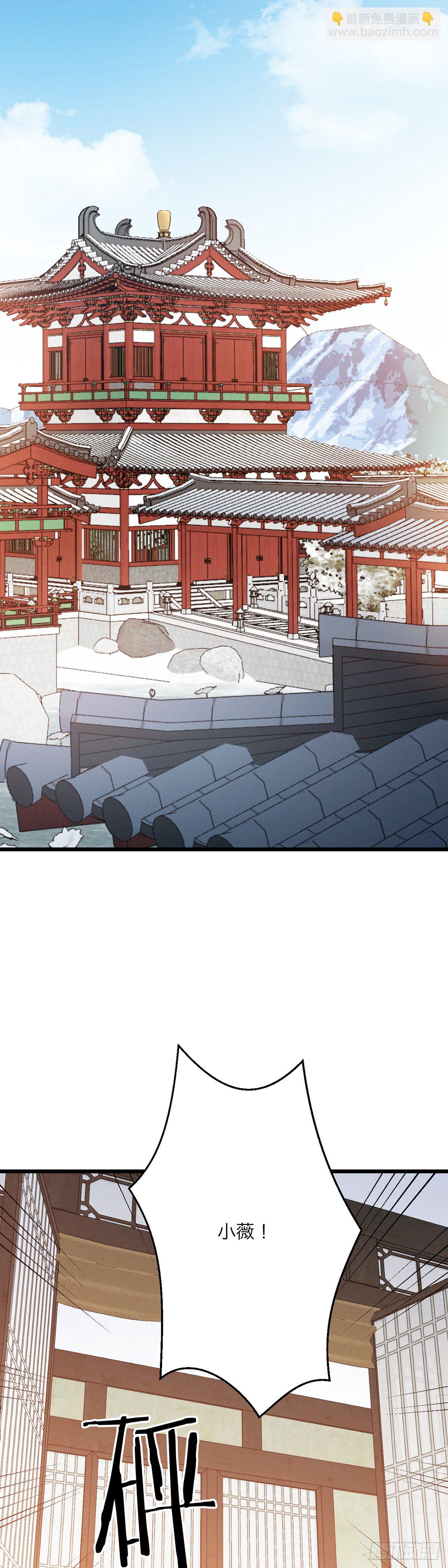 第182话 不如炖了吃！1