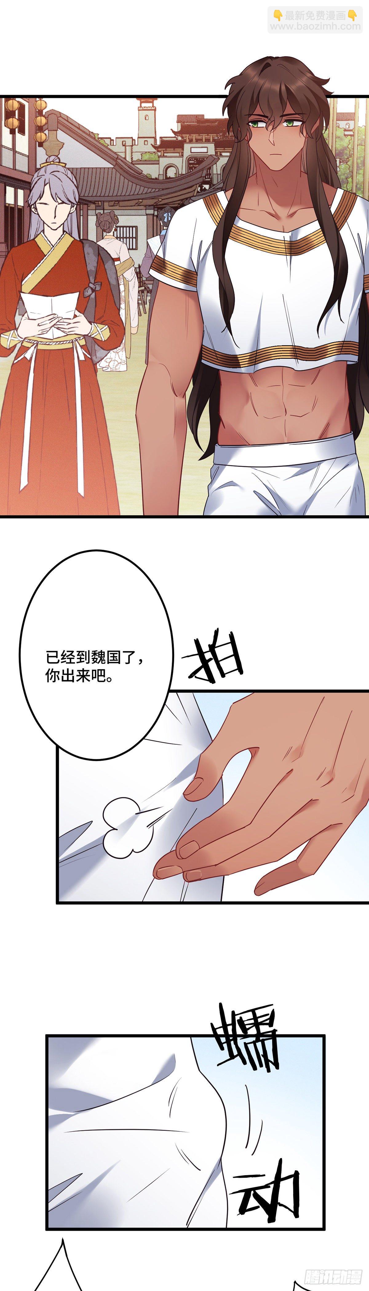 第182话 不如炖了吃！11