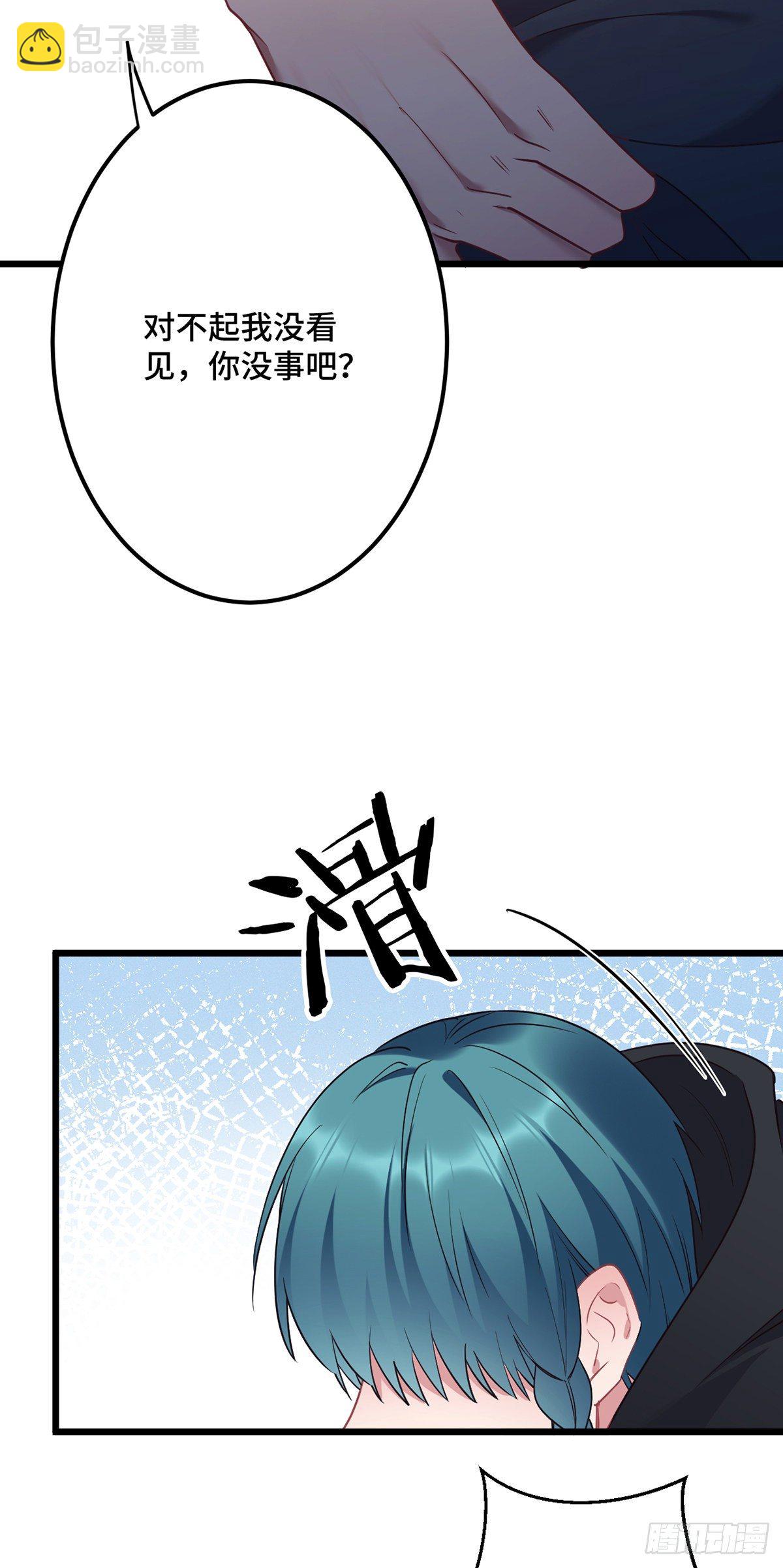 第182话 不如炖了吃！19